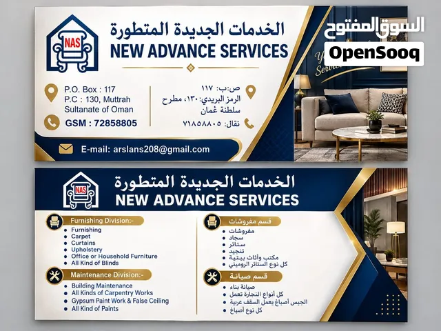 Carpets curtains blinds sofas supply & fixing