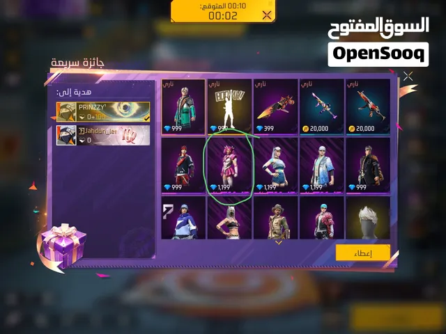 شباب يلي يعطيني هذا سكن له حساب قوي
