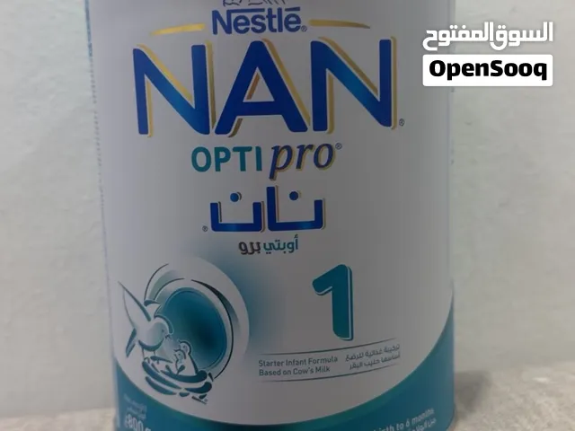 حليب نأن اوبتي برو رقم 1