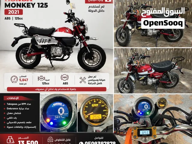 Honda monkey 125 cc تتسجل اوراق جمارك