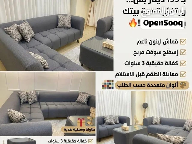 طقم بابلز مع طاولة
