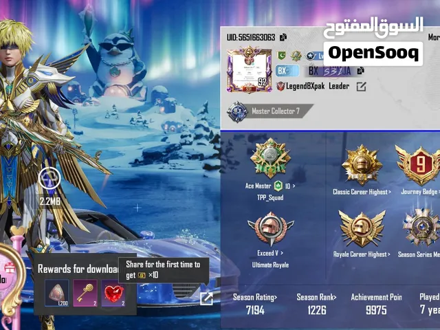 Pubg account for sale 87.8 collection level ranked account Ultimate Royale