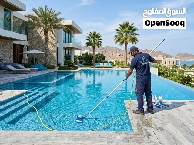 Professional Swimming Pool Cleaning & Maintenance  مياه ناصية ونظافة مسبحك الاحترافي