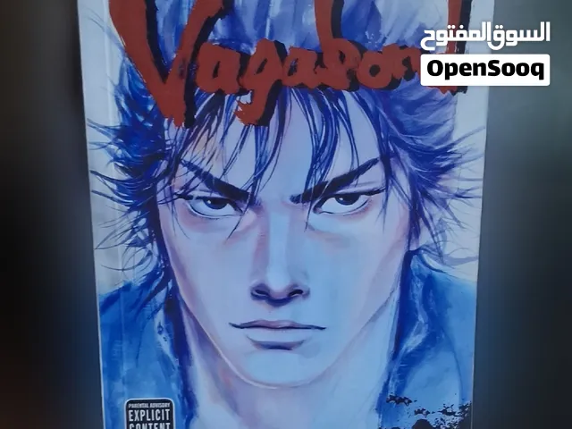 Vagabond Vol.1