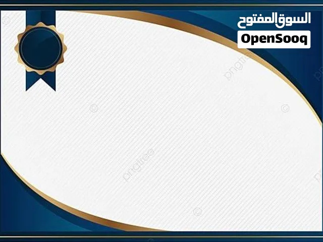 شهادات دبلوم اصدار فوري