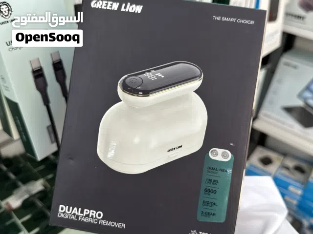 جهاز إزالة الوبر من الملابس بسرعة وكفاءة Green Lion DualPro Digital Fabric Remover
