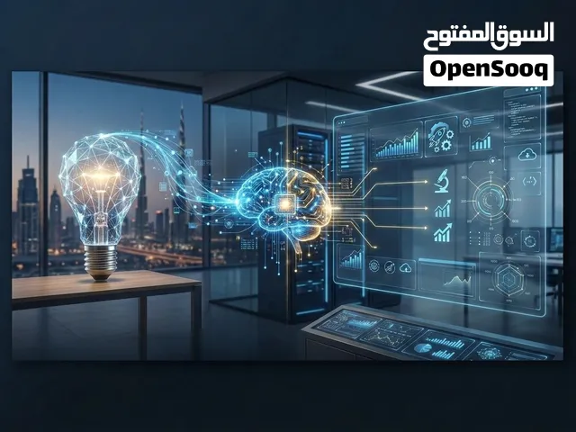 تحويل أفكارك إلى حلول باستخدام الذكاء الاصطناعي