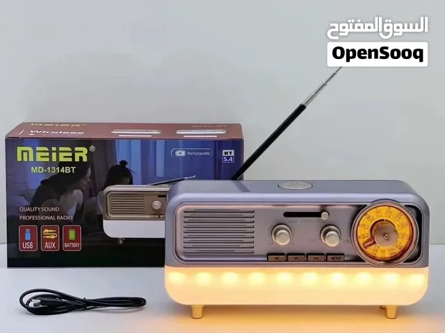 راديو Meier MD-1314BT ستايل الزمن الجميل مع تكنولوجيا اليوم