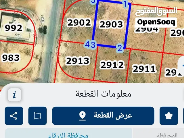 شومر اسكان المهندسين