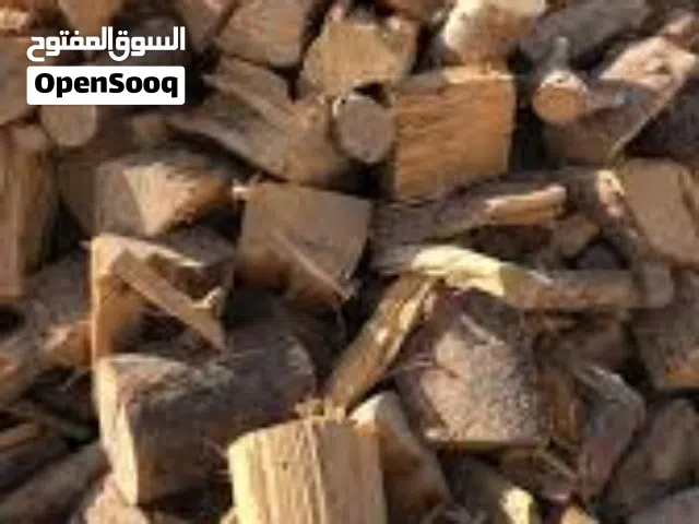 حطب وخشب للتدفئةوالشواء في المنازل والمطاعم والمقاهي والحدائق والكومبوند ورحلات الصيد والصحاري
