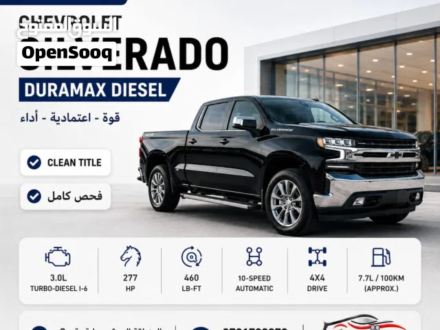2021 Chevrolet Silverado 1500 1LT