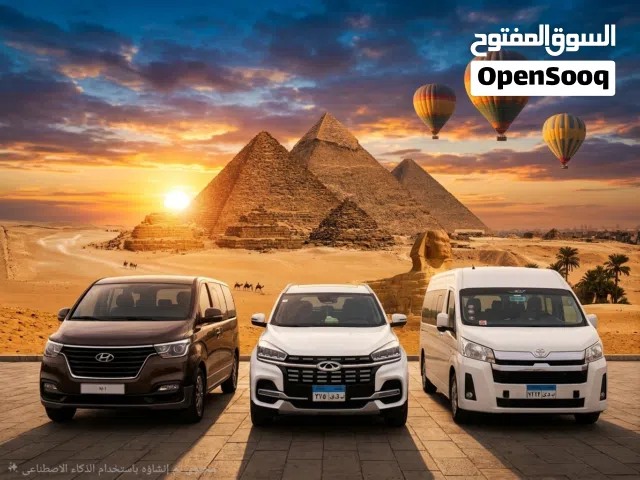 Bus - Van Hyundai in Giza