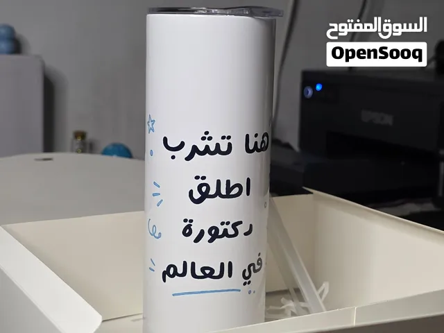 مجات لمشروبك المفضل بالتصميم الي تريده