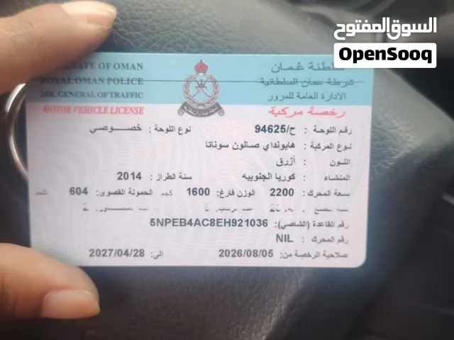 Used Hyundai Sonata in Al Batinah