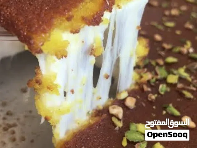 سلطان الكنافة النابلسية – الطعم السلطاني يوصل لعندك للحفلات والمناسبات