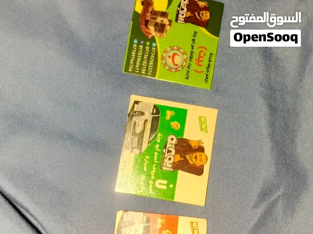 السلام عليكم شلونكم عيني. عندي ذني البطايق مال ابو جنه الي يريد  منها ابيعلهيا خل يطبلي عل واتس اب