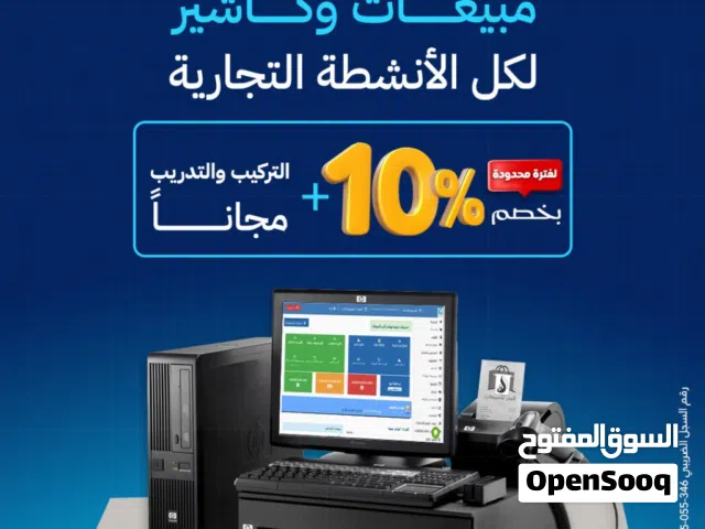 ابدأ بسيستم مظبوط... ووفّر وقت ومجهود كبير. أكيد نفسك تمسك الشغل من غير اي لخبطها البدر هو الحل