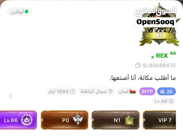 حساب توب توب vib7