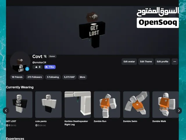 حساب روبلوكس اي سعر بالك تعال شوف الوصف