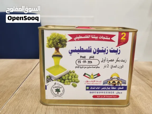 منتجات فلسطينية