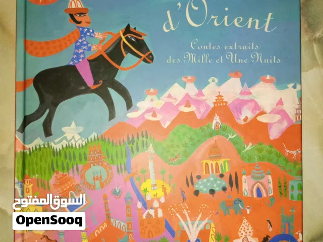 قصة ألف ليلة وليلة