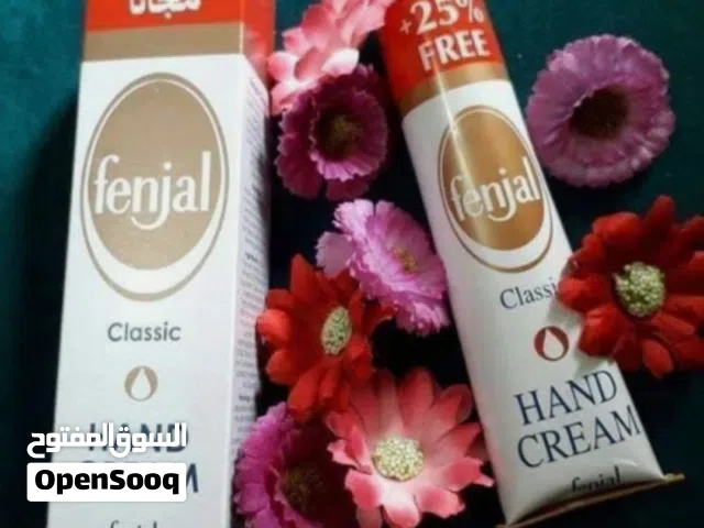 كريم فنجال الطبي لليدين والقدمين كريم فنجال الأصلي  100ml ترطيب عالي للبشرة  تحصلي على نعومه فائقة