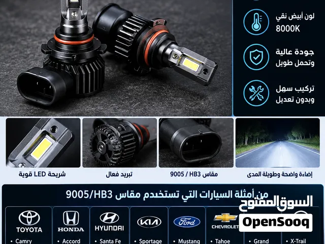 لمبات LED شبورة للسيارات – جديدة الحالة: جديدة ولم تُستخدم بدون العلبة الأصلية
