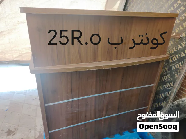 كونتر  جاهز بقيمه رخيصه 25 ر. ع. من سبق لحق