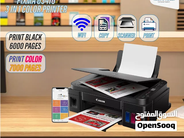 طابعة كانون ملون Printer Canon Color G3416 بافضل الاسعار