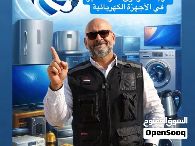 صيانة أفران بأعلى مستوى خدمة بخدمه vip نصلكم أينما كنتم بأفضل الأسعار بالمملكه من مؤسسة طريق الثقه