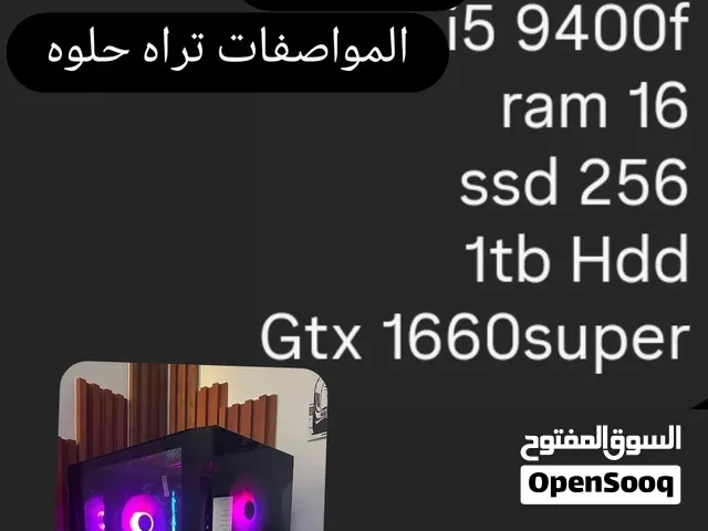 نضييييييييفففففففpcللبيع