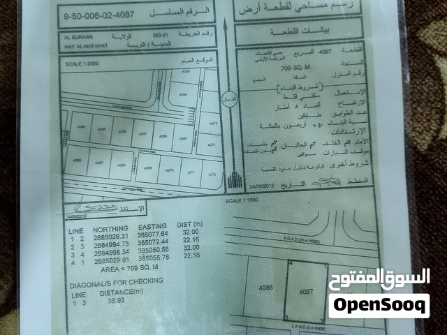 ارضين من المالك  للبيع 13 الف