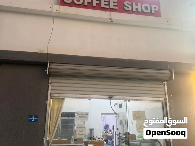 مقهى في العامرات اغراضه للبيع بكامل اغراض