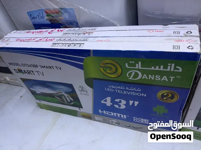 شااااشااات داانسات السعودية