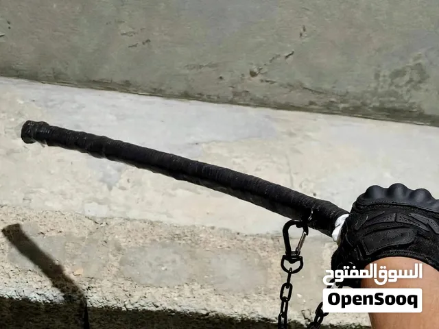 هراوة للبيع