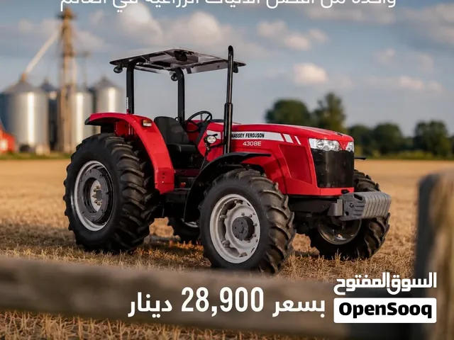 Massey Ferguson تراكتور ماسي فيرجسون 85 حصان