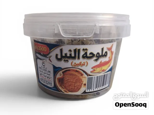فسيخ النيل وملوحة النيل  العبوه بحجم 500جرام تاريخ الصلاحيه 6شهور
