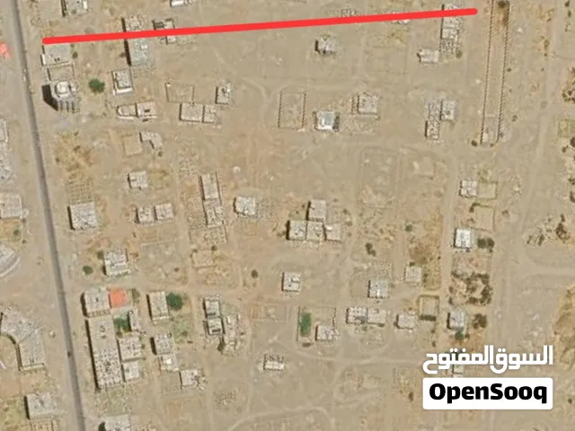 ارضية سكنية او سكني تجاري