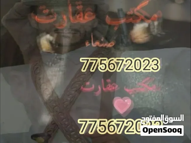 مكتب عقارت الخالدي يوجد غرف عزاب ويوجد شقق عزاب هايل الدئري ازبيري الجامعه الجديد ولقديم ورباط