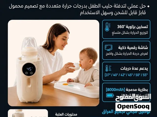 جهاز تسخين رضاعة الأطفال المحمول بشاشة رقمية حل عملي لتدفئة حليب الطفل بدرجات حرارة متعددة
