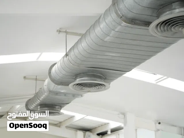 نقوم بجميع أعمال تكييف الدكت بالكامل