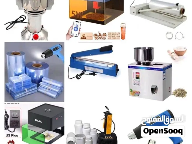 جميع مستلزمات التعبئة والتغليف ومكائن اليزر وخطوط الانتاج