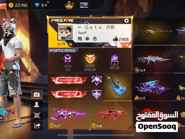 Account for sale 250dt d17