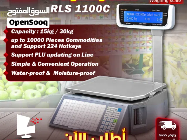 أنظمة نقاط بيع ميزان جديد /  توزين مع طابعة ستيكر Rongta RLS-1100C Weighing & Label Printing Scale