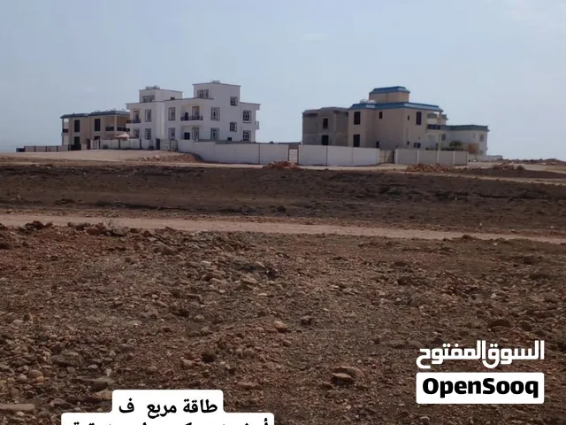 طاقة مربع ف شبه ركني مستوية مكان مرتفع وقريبة شارع العام 300متر واطلالة من موقعها للشارع  العام