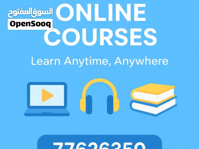 دورات وتدريس اللغة الإنجليزية من الصفر !