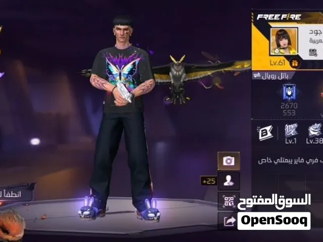 الحساب ميه ميه و فيو كل اشي للبيع