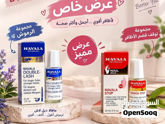 سيروماتتت للاظفار والرموش