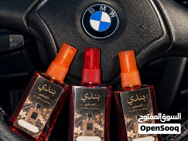 روائح زيتيه بسعر جمله احجام وانواع