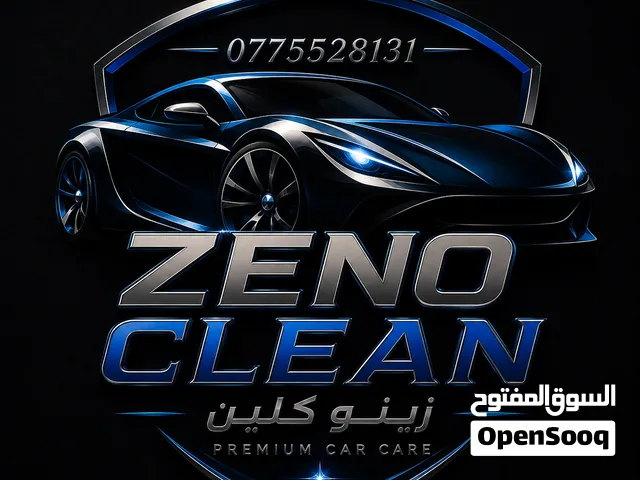 دراي كلين سيارات وكنب المنزل